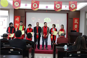 同心奔跑，筑夢(mèng)遠(yuǎn)航 | 風(fēng)華環(huán)保2018年度工作總結(jié)表彰暨迎新春聯(lián)歡會(huì)