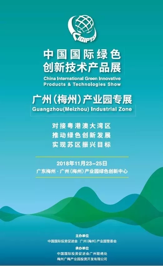 家門(mén)口的“中國(guó)綠創(chuàng)展”，我們?cè)诋尳饶? ></a>
				</div>
				<p><a href=