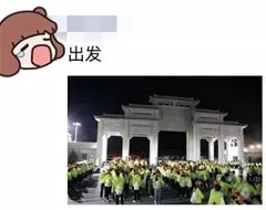 炮上彩虹，跑出精彩，首屆梅州馬拉松出現(xiàn)最美彩虹