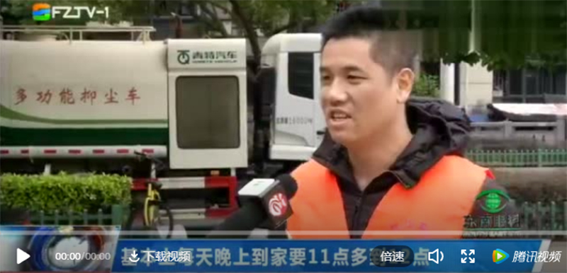 轉(zhuǎn)載：福州電視臺(tái)-霧炮車治理?yè)P(yáng)塵“粒?！苯孕量? ></a>
				</div>
				<p><a href=