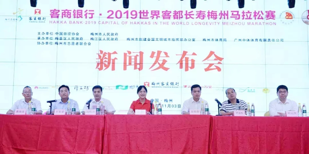 親梅逐馬，長壽梅州，風(fēng)華環(huán)保繼續(xù)助力2019世界客都長壽梅州馬拉松賽